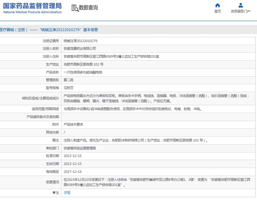 微信截图_20250612151106.png