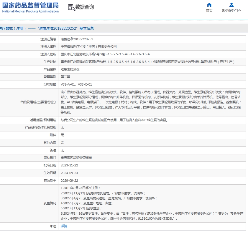 微信截图_20250612151717.png