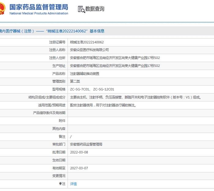 微信截图_20250612151954.png