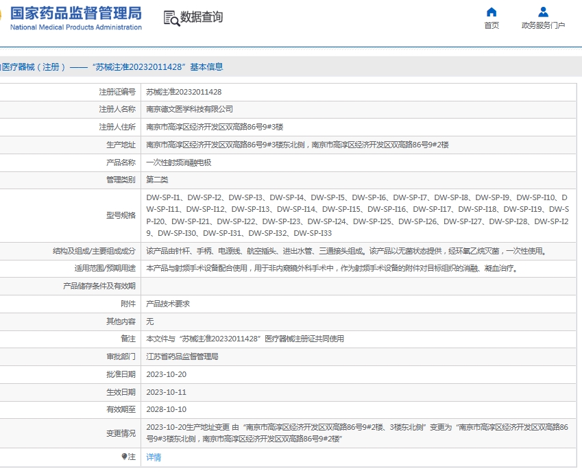 微信截图_20250612152706.png