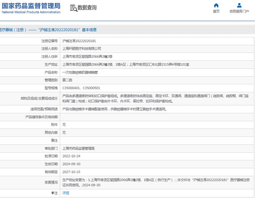 微信截图_20250612153220.png