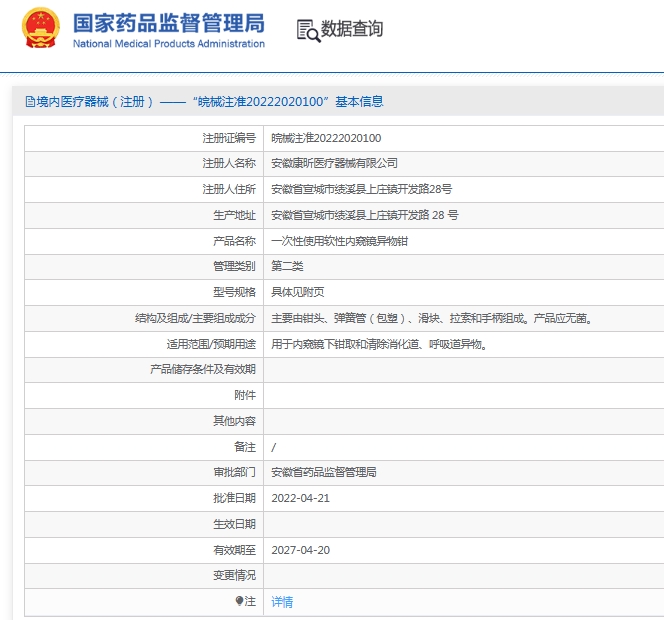 微信截图_20250612154013.png
