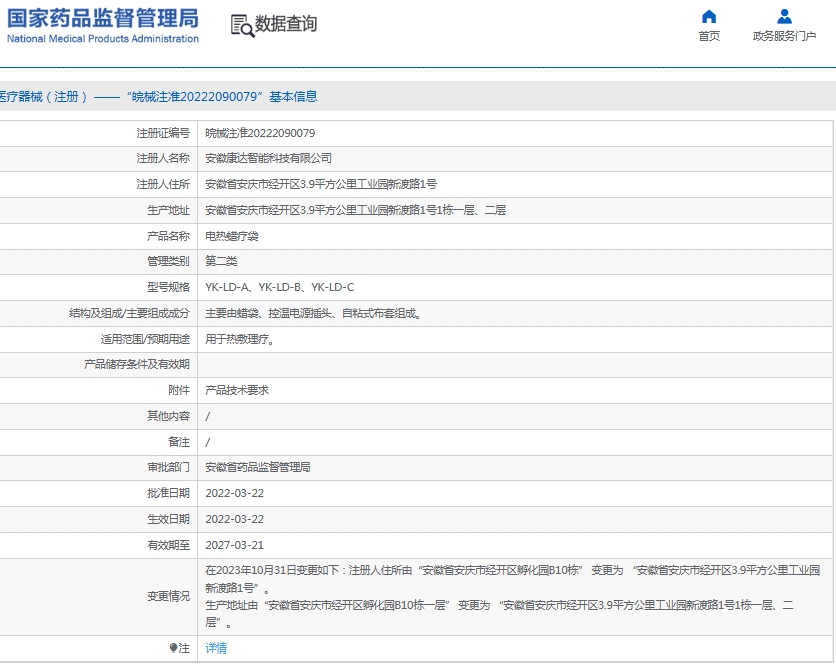 微信截图_20250612154354.png