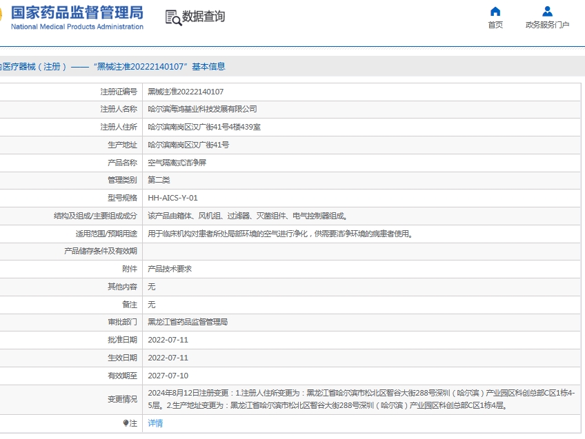 微信截图_20250612154921.png