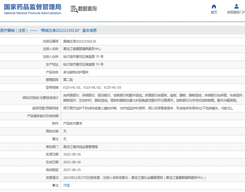 微信截图_20250612155354.png