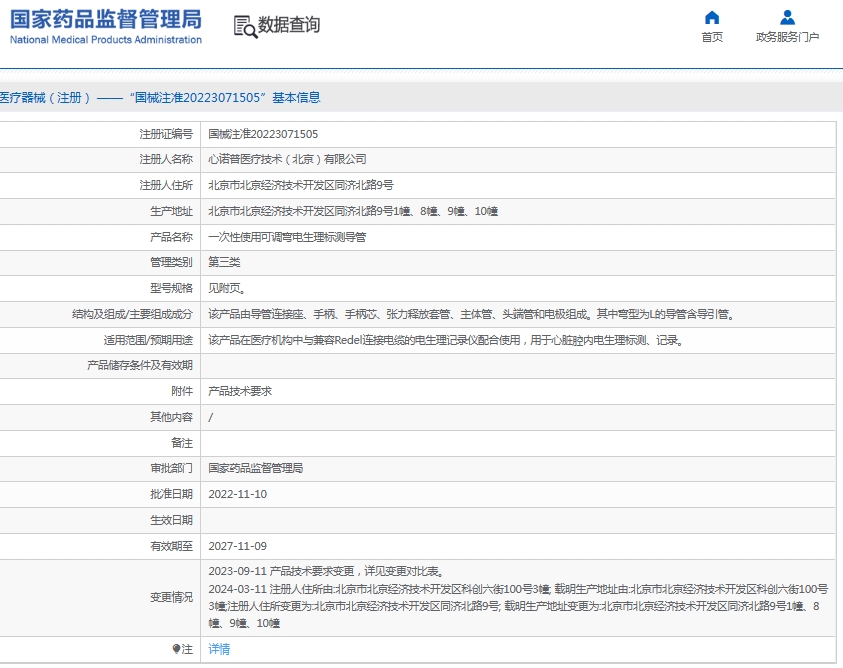 微信截图_20250613105840.png