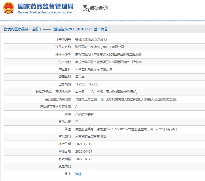 微信截图_20250613110253.png