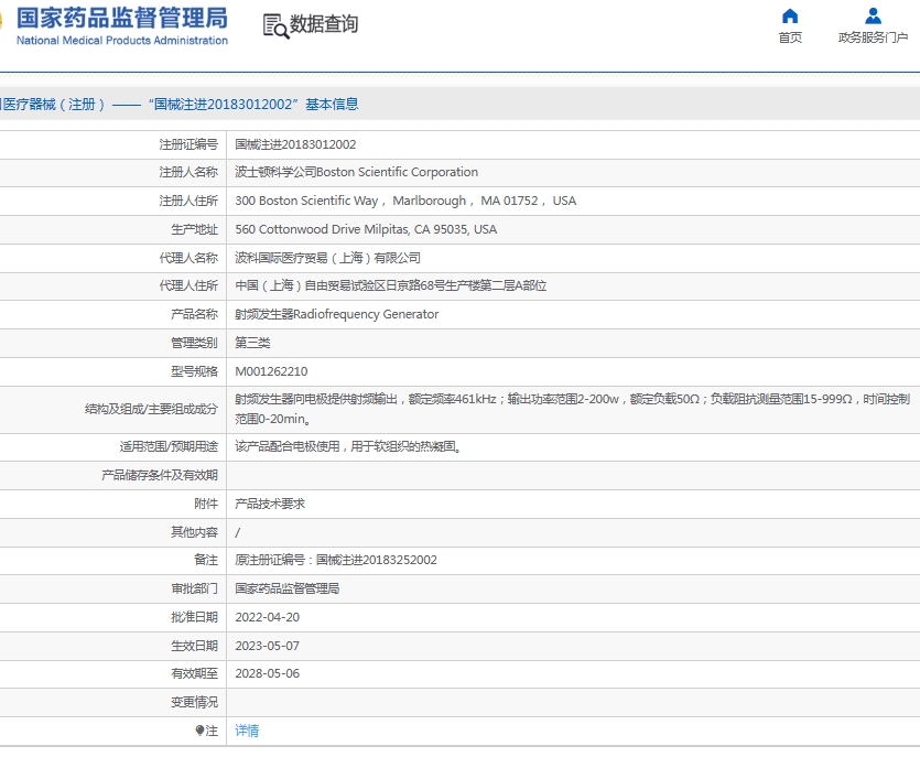 微信截图_20250613110736.png