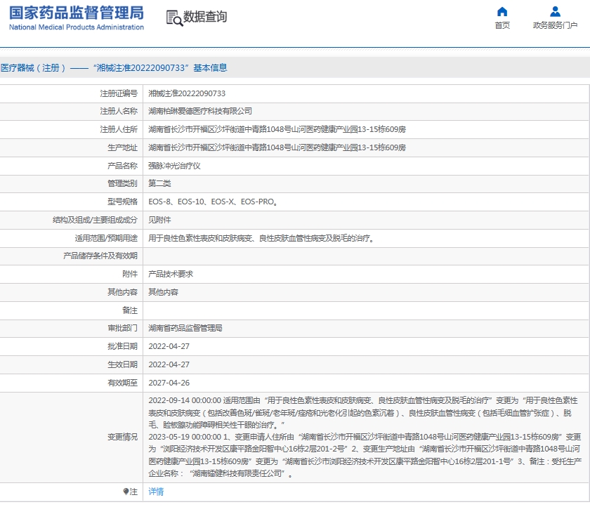 微信截图_20250613111230.png