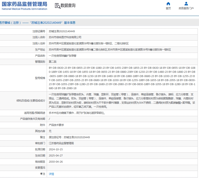 微信截图_20250613111544.png