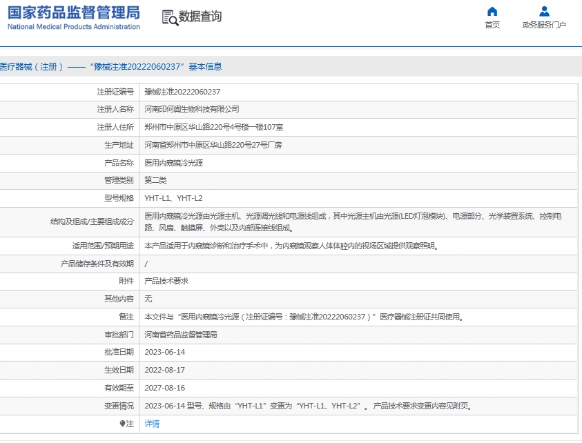微信截图_20250613111917.png