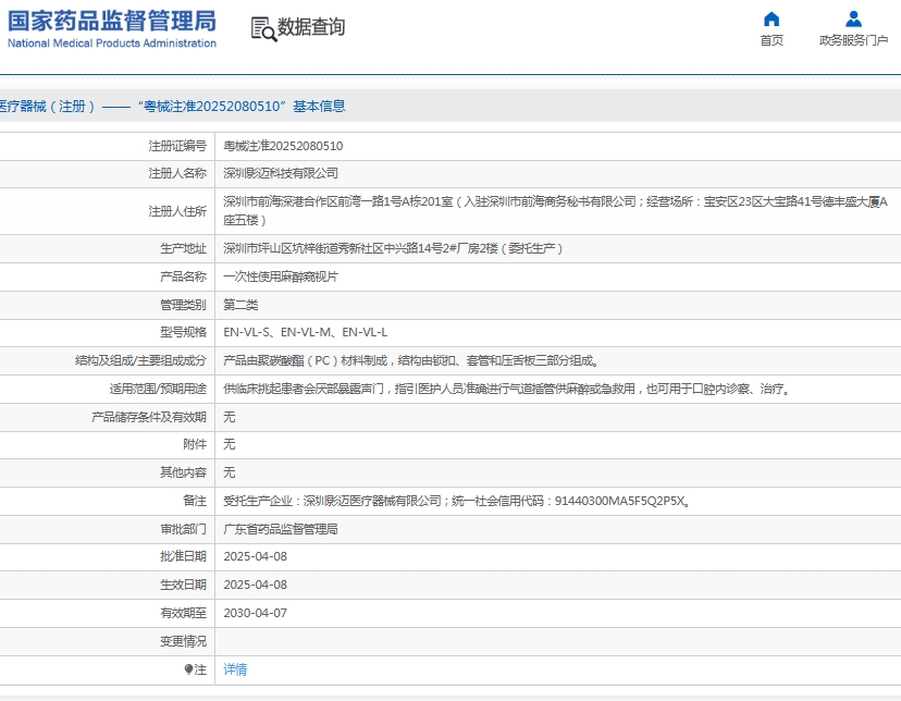 微信截图_20250613113104.png