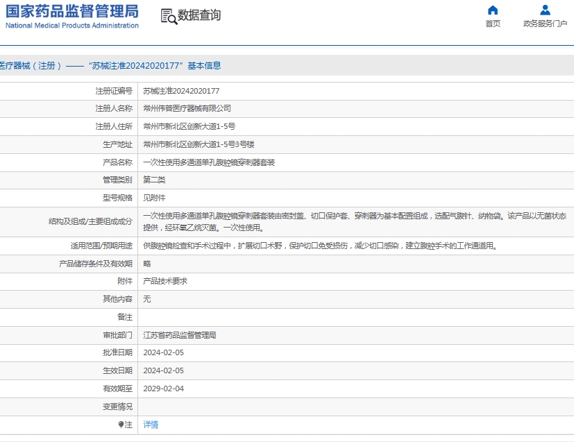 微信截图_20250613113618.png