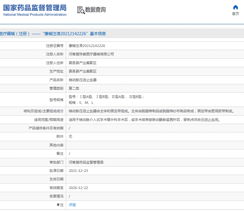 微信截图_20250613114918.png