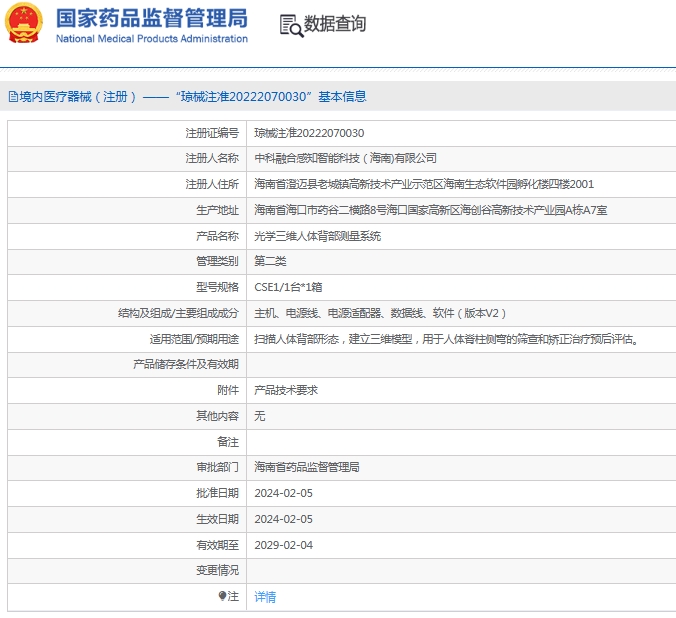 微信截图_20250613115144.png