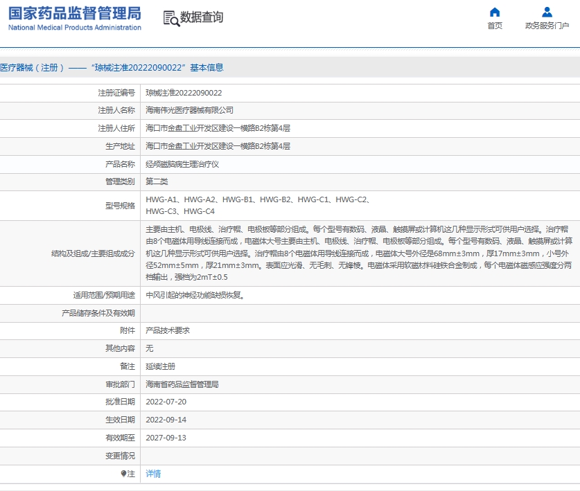 微信截图_20250613131217.png