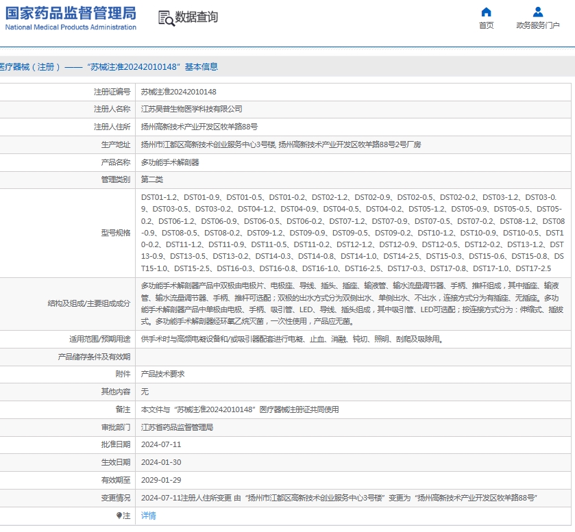 微信截图_20250613131755.png