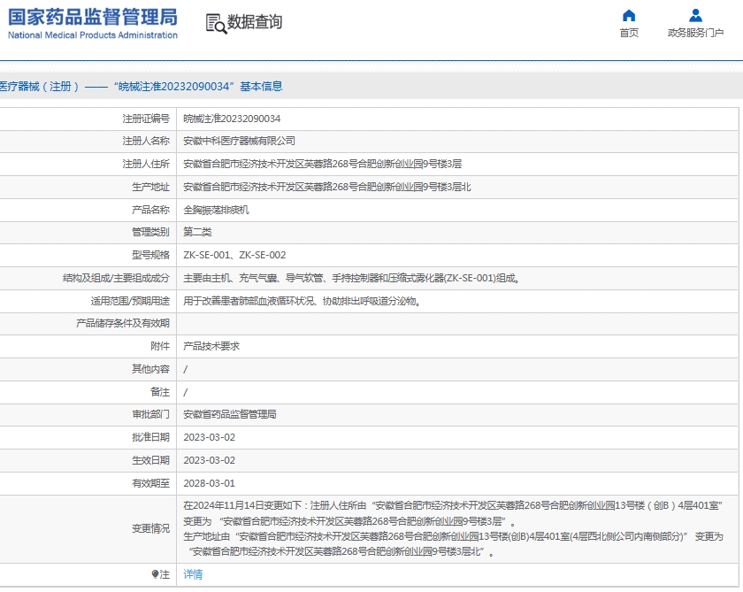 微信截图_20250613132057.png