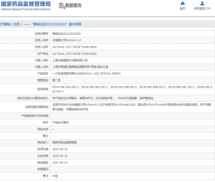 微信截图_20250613144443.png