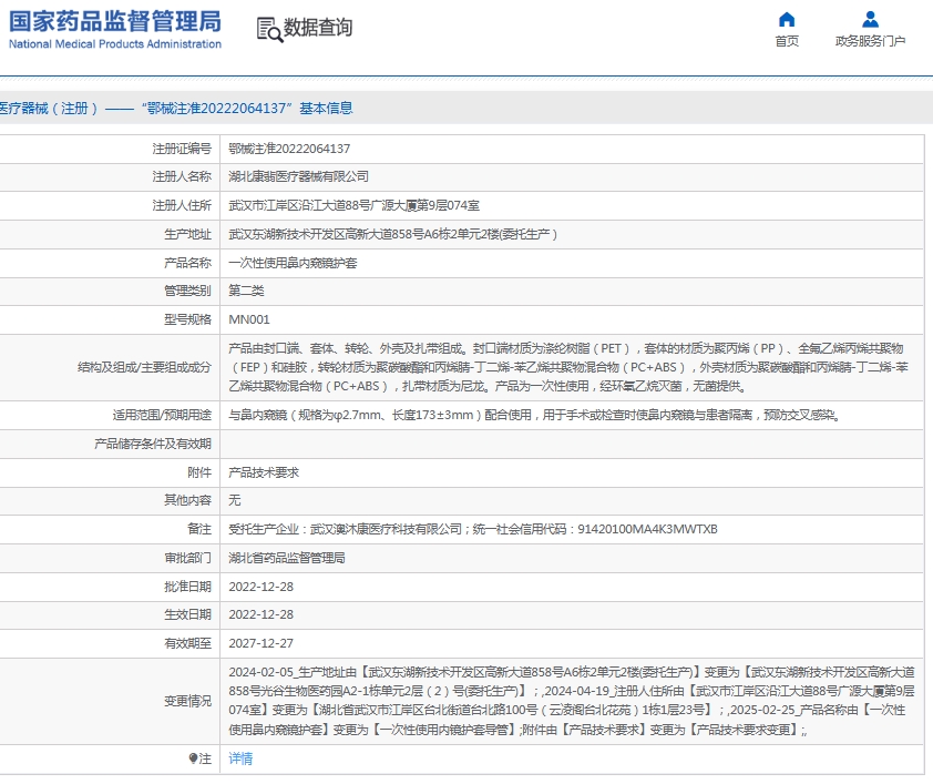 微信截图_20250613144725.png
