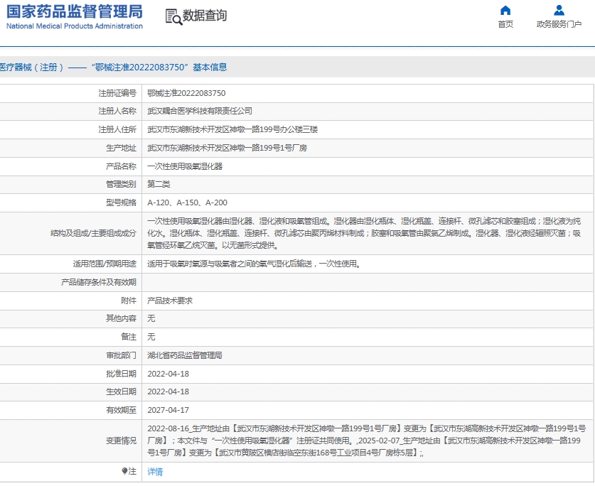 微信截图_20250613145521.png