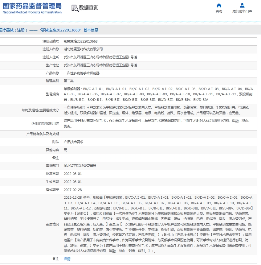 微信截图_20250613150048.png