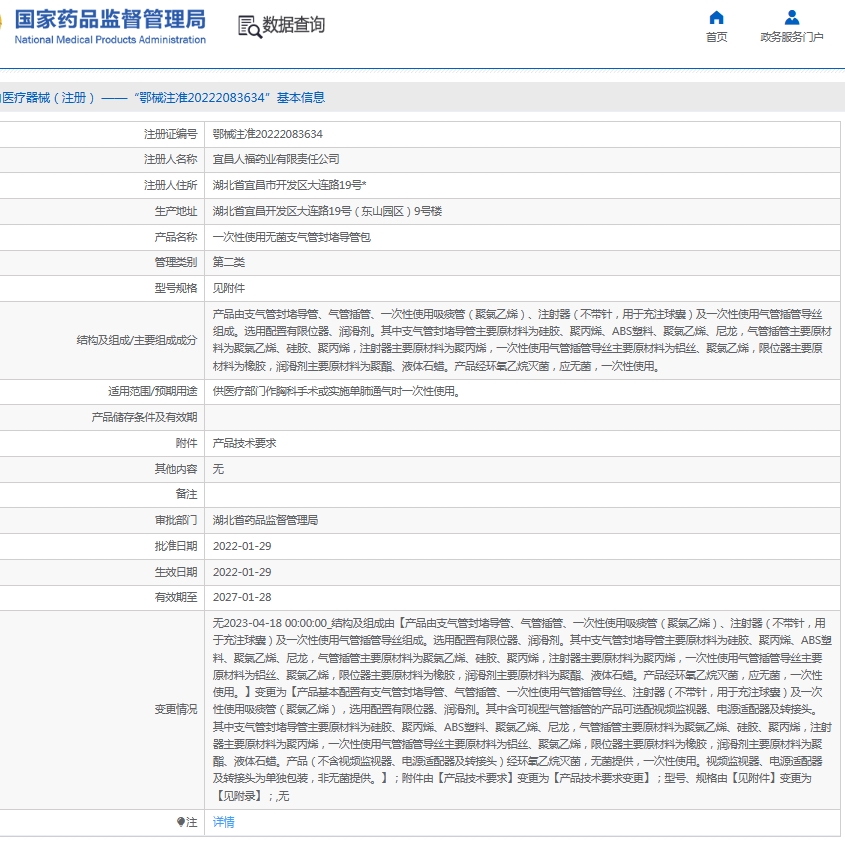 微信截图_20250613150845.png