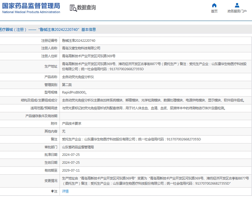 微信截图_20250613151148.png