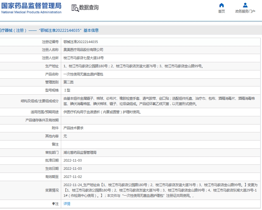 微信截图_20250613151415.png