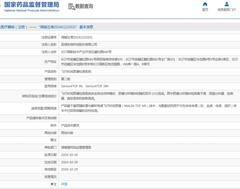 微信截图_20250613151717.png