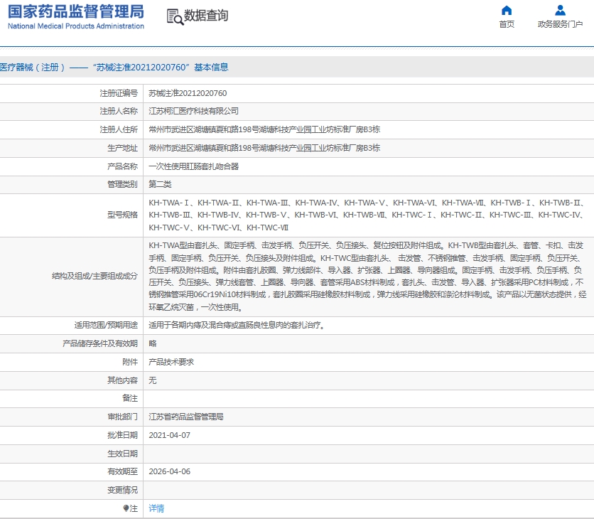 微信截图_20250613152050.png