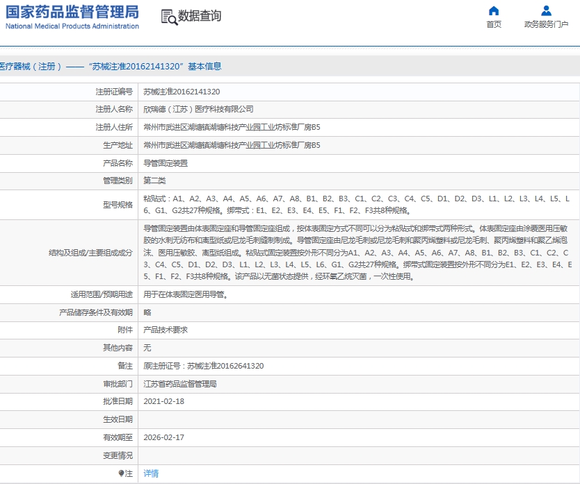微信截图_20250613152327.png