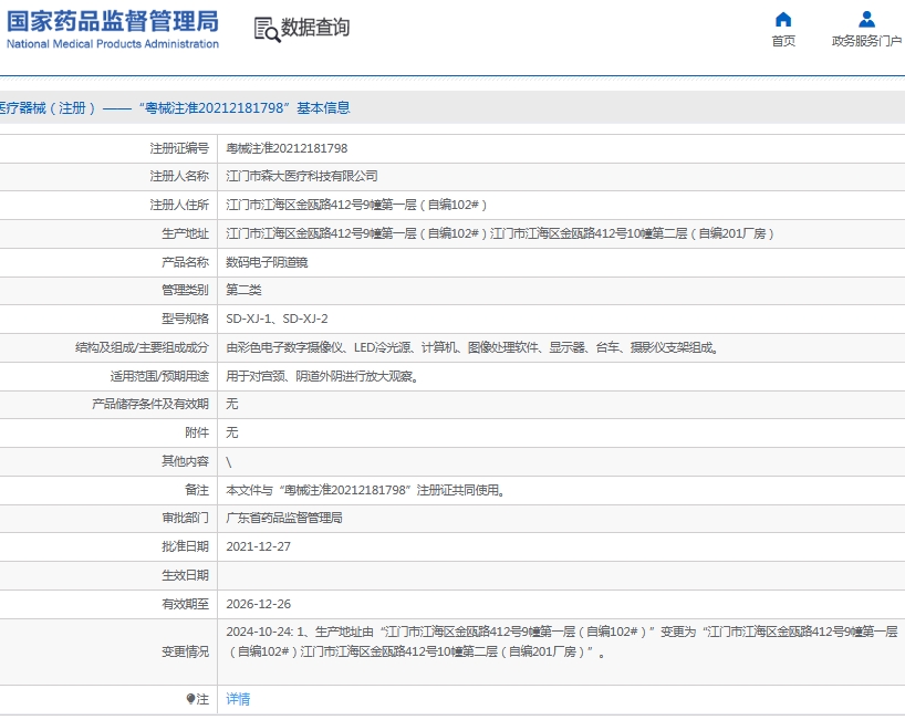微信截图_20250613152639.png
