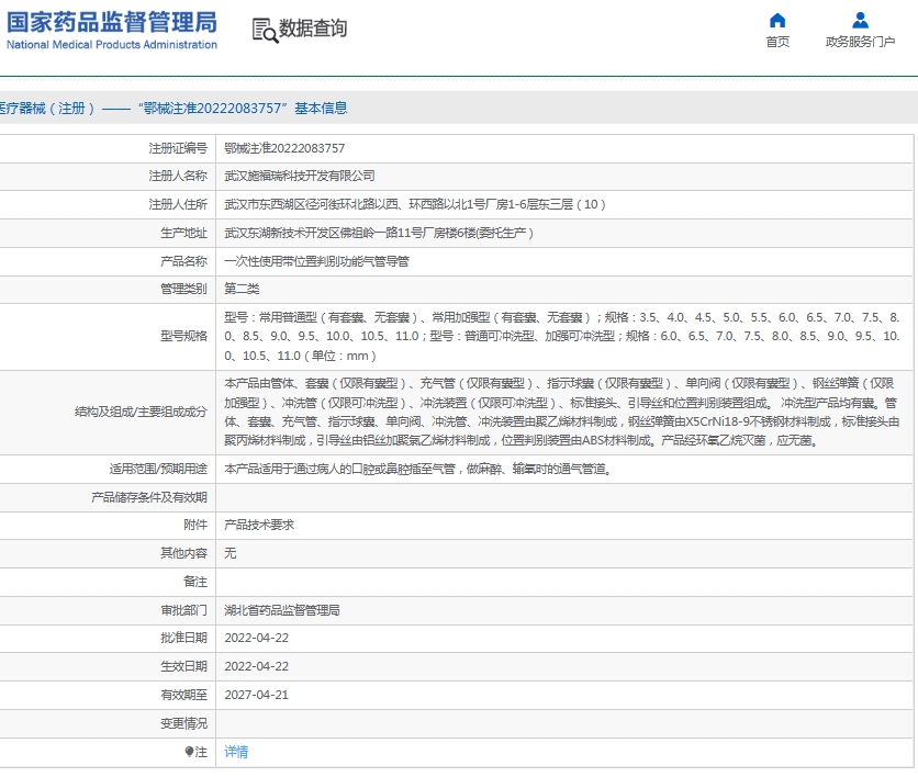 微信截图_20250613153244.png