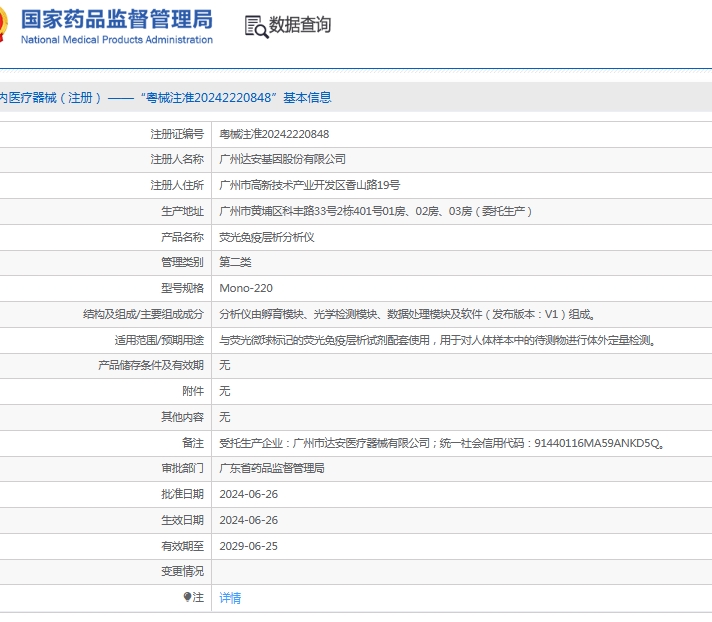 微信截图_20250613153538.png