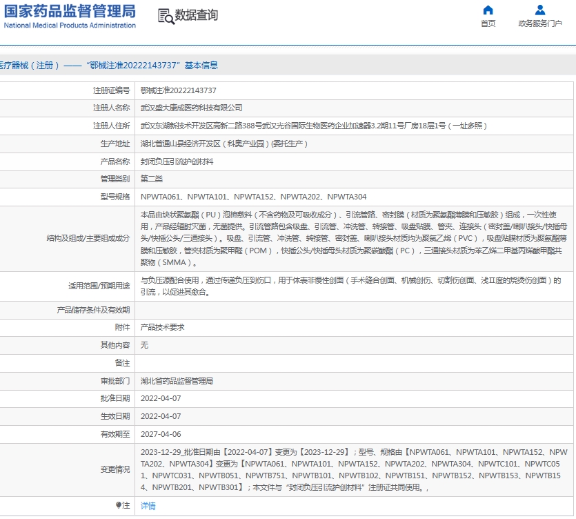 微信截图_20250613154054.png