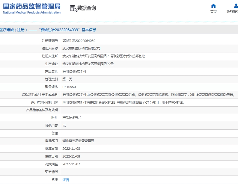 微信截图_20250613154401.png