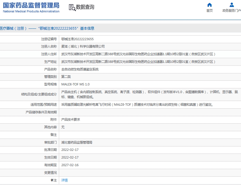 微信截图_20250613154706.png