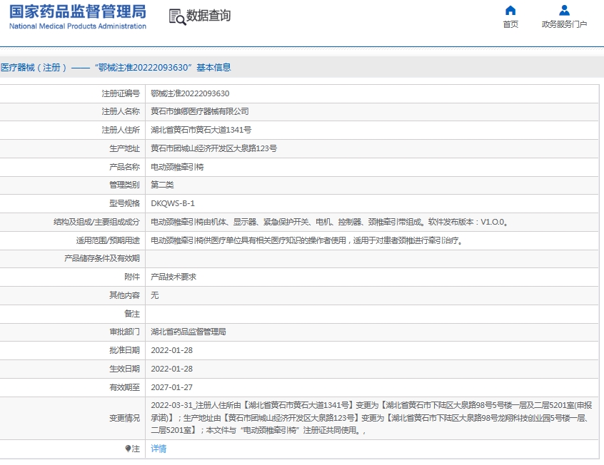 微信截图_20250613155122.png
