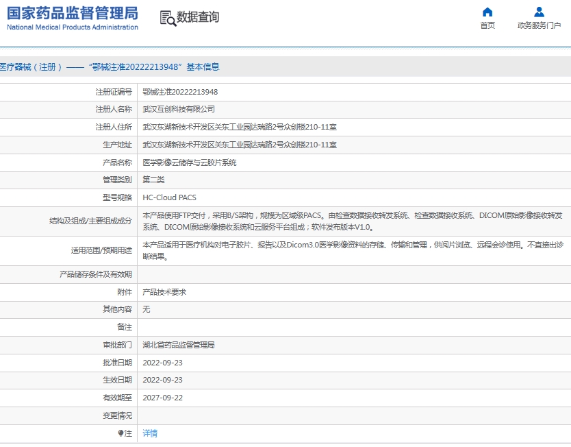 微信截图_20250613155641.png