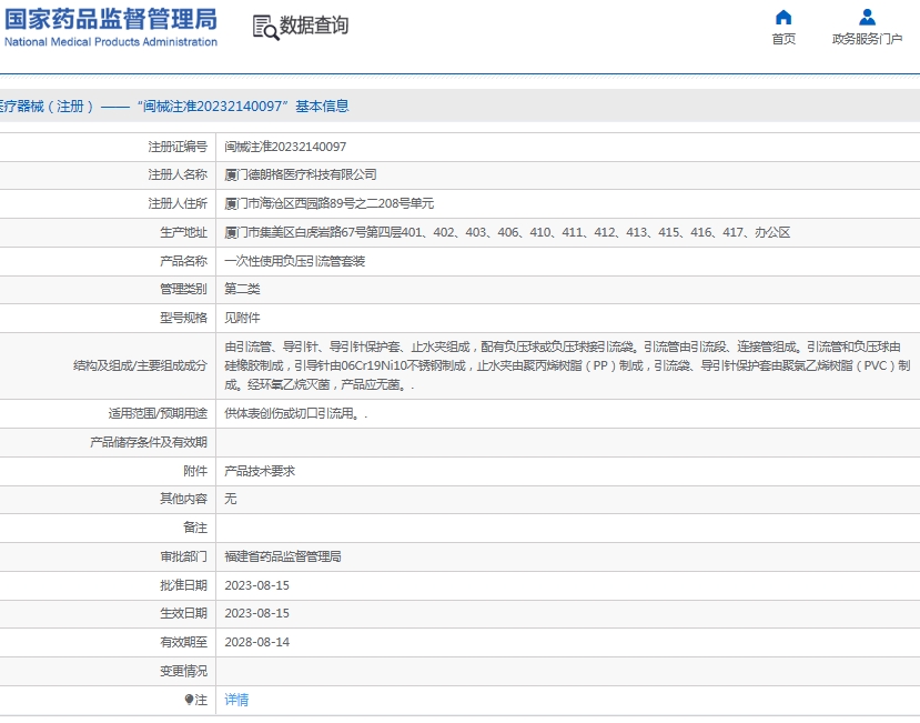 微信截图_20250617110255.png