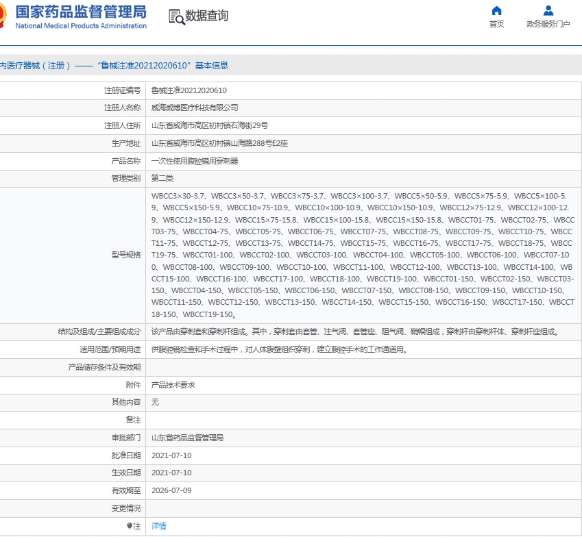 微信截图_20250617110808.png