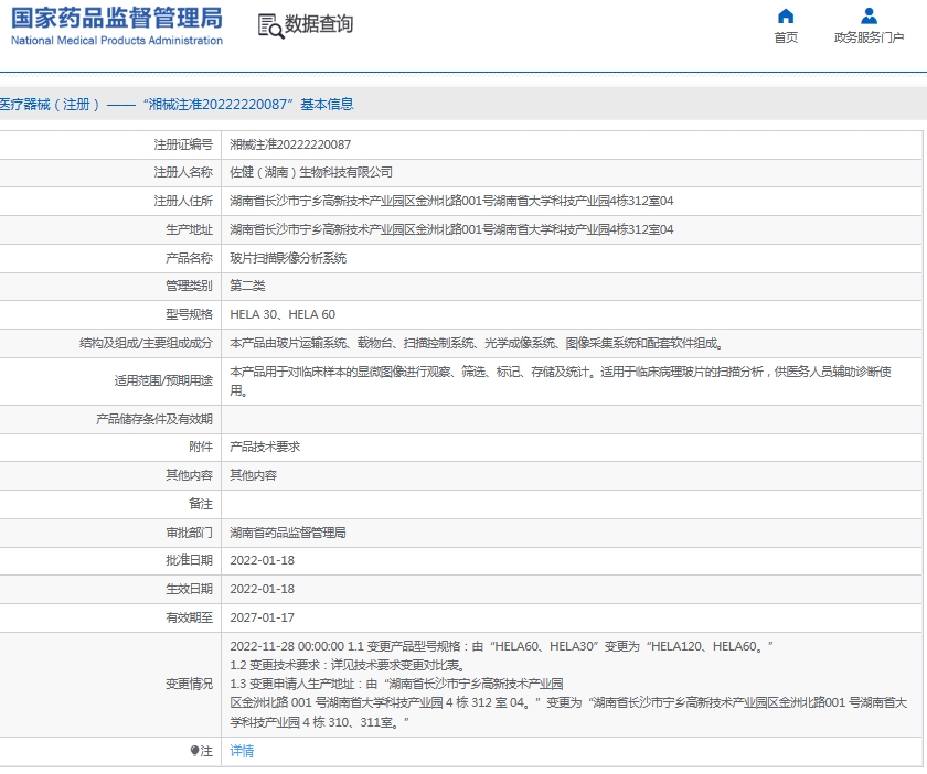 微信截图_20250617111645.png