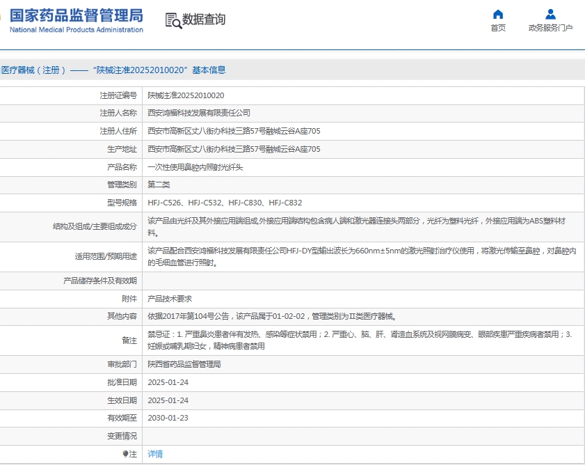 微信截图_20250617112158.png