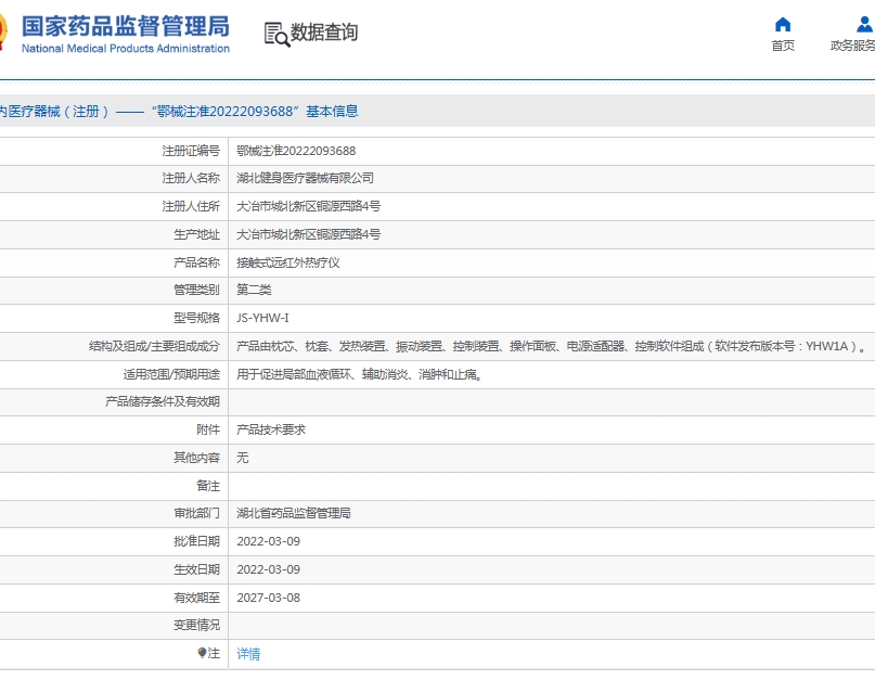 微信截图_20250617112720.png