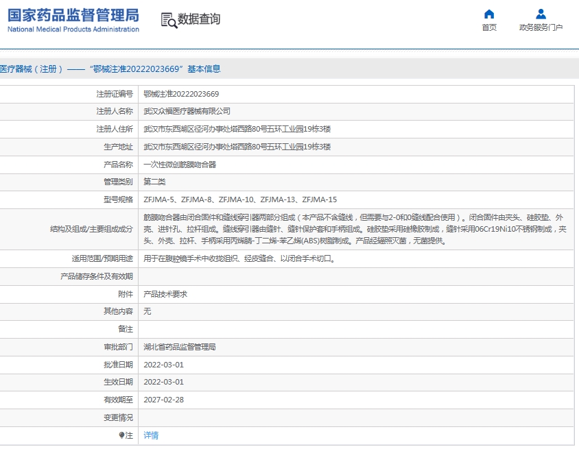 微信截图_20250617114208.png