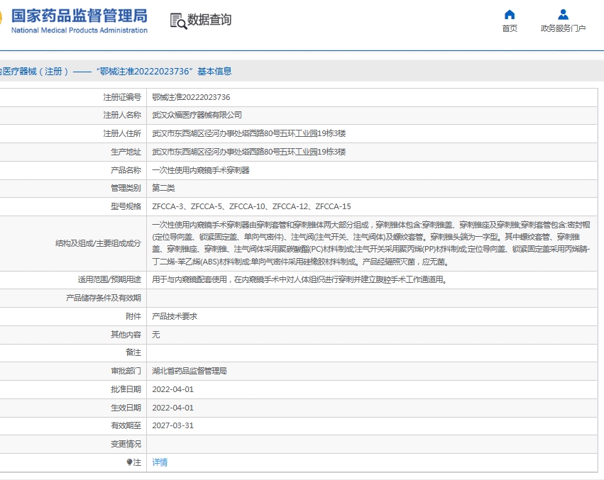 微信截图_20250617114519.png
