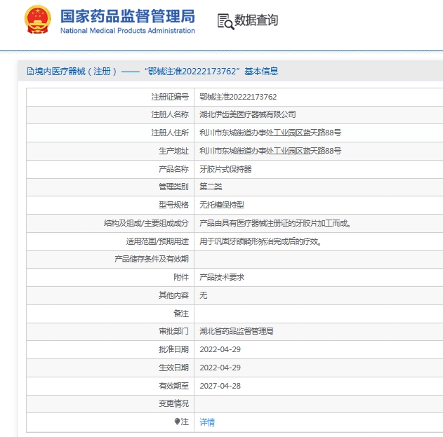微信截图_20250617130214.png
