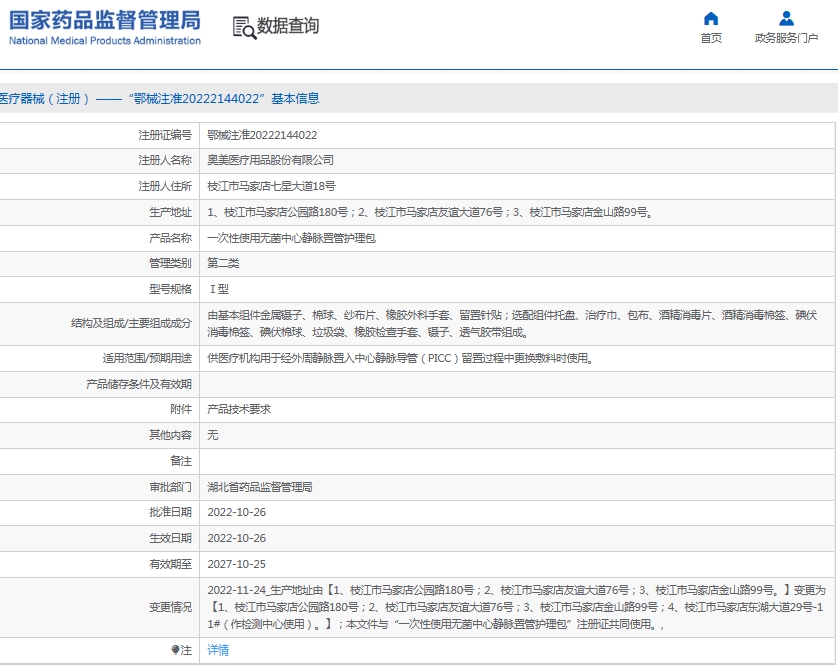 微信截图_20250617130829.png