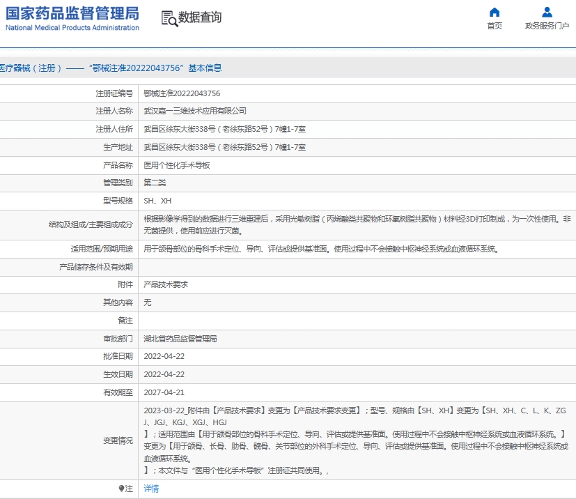 微信截图_20250617132605.png